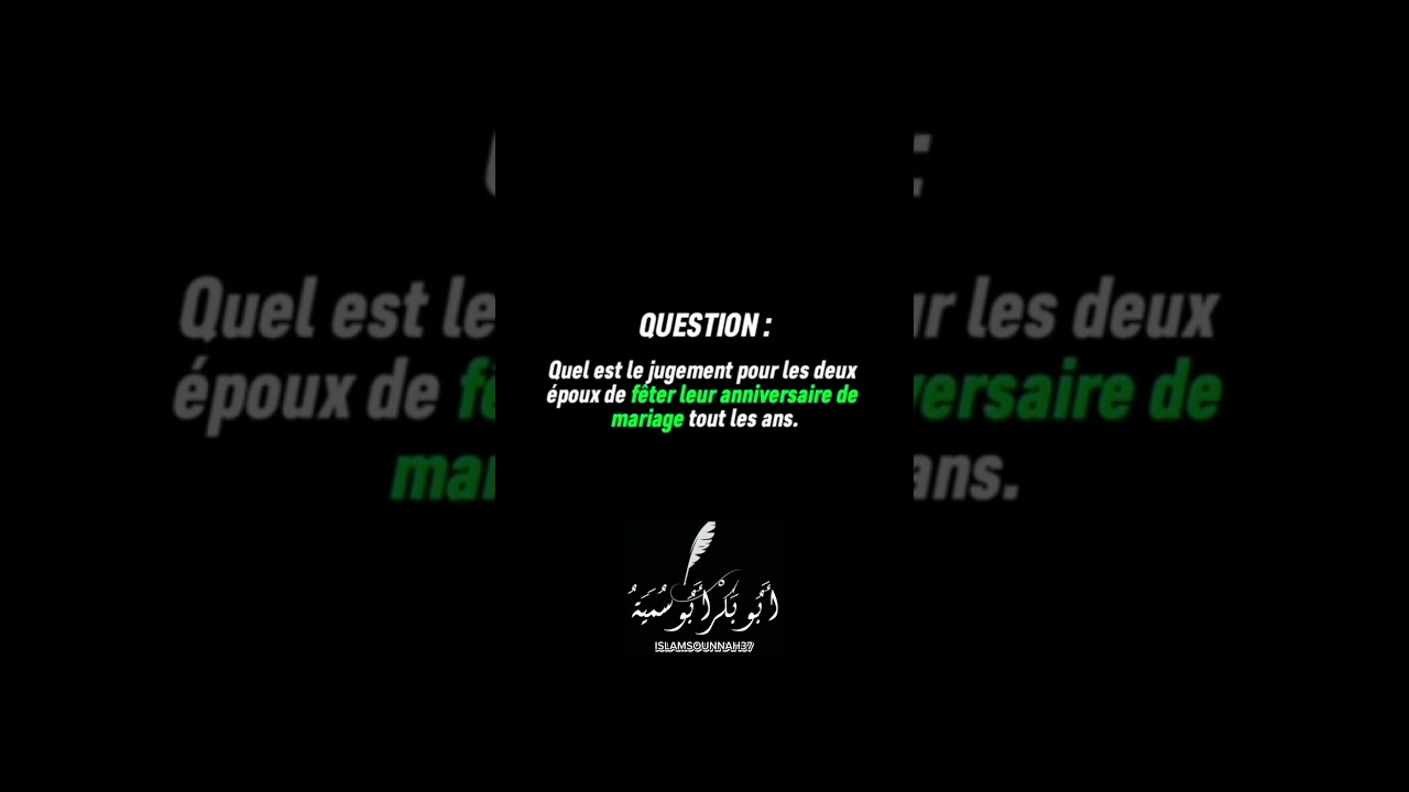 Le jugement de f&ecirc;ter son anniversaire de mariage chaque ann&eacute;e 🗣️ Cheikh Salih Al fawzan